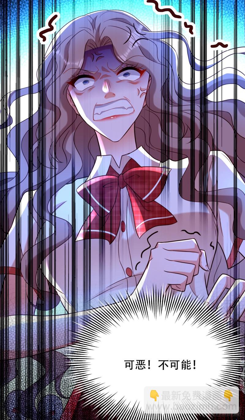 重生空间：大小姐不好惹韩漫全集-第193话 想打我？下辈子吧无删减无遮挡章节图片 