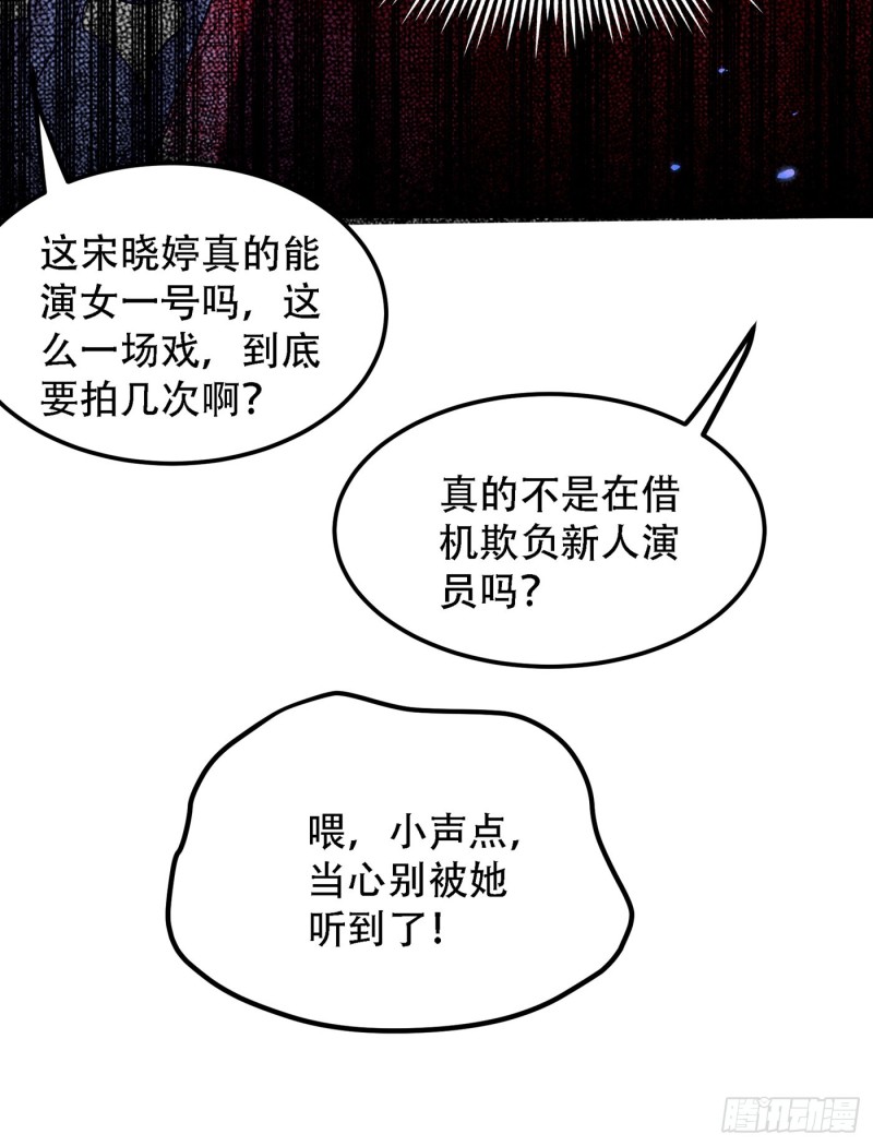 重生空间：大小姐不好惹韩漫全集-第193话 想打我？下辈子吧无删减无遮挡章节图片 