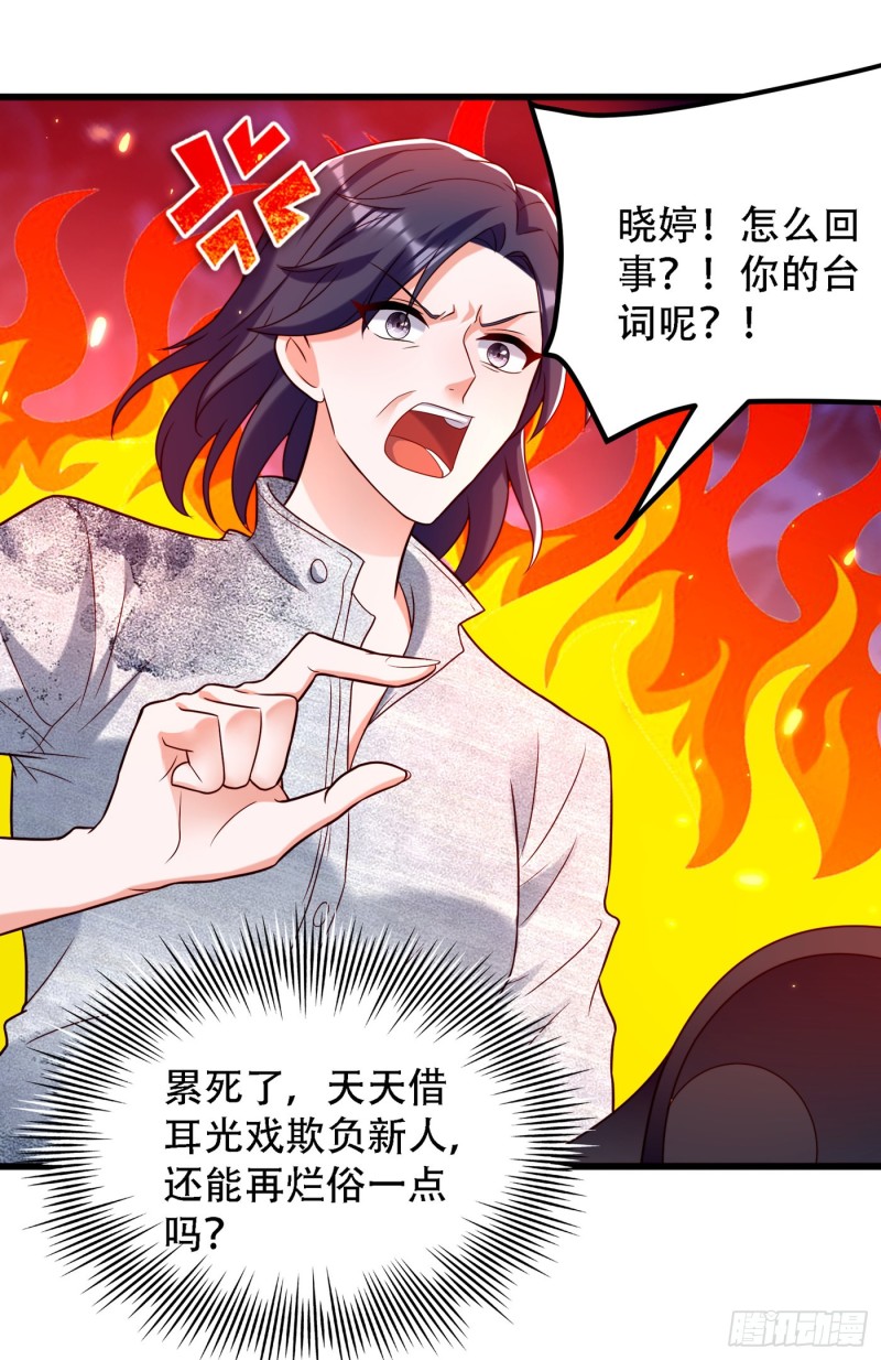 重生空间：大小姐不好惹韩漫全集-第193话 想打我？下辈子吧无删减无遮挡章节图片 