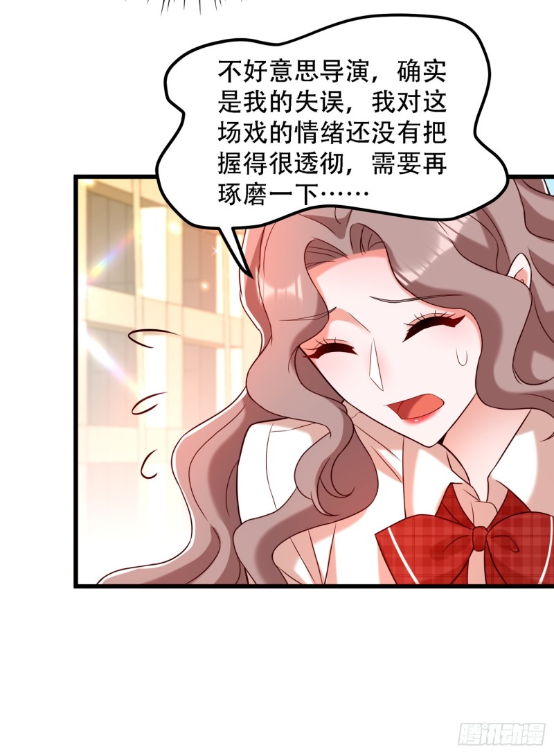 重生空间：大小姐不好惹韩漫全集-第193话 想打我？下辈子吧无删减无遮挡章节图片 