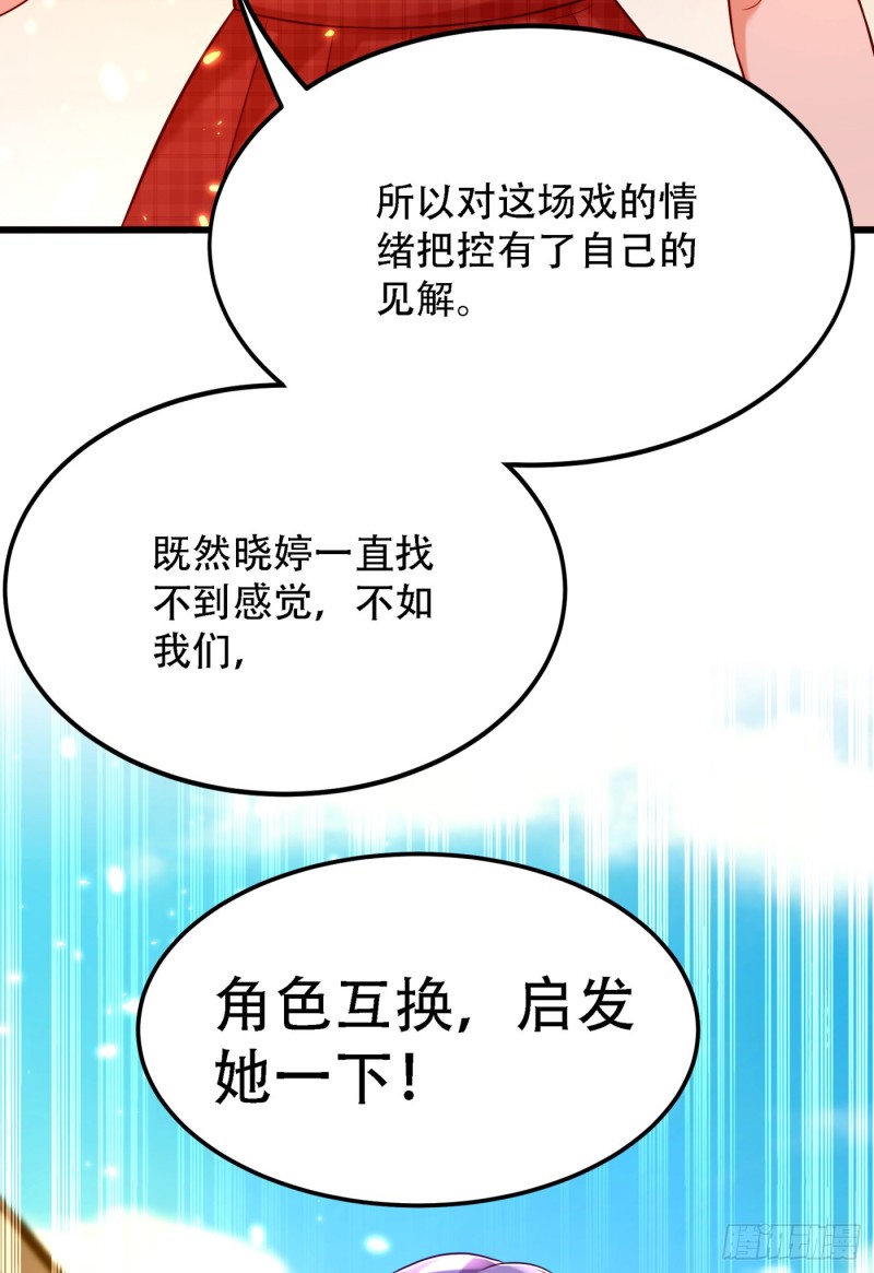 重生空间：大小姐不好惹韩漫全集-第193话 想打我？下辈子吧无删减无遮挡章节图片 