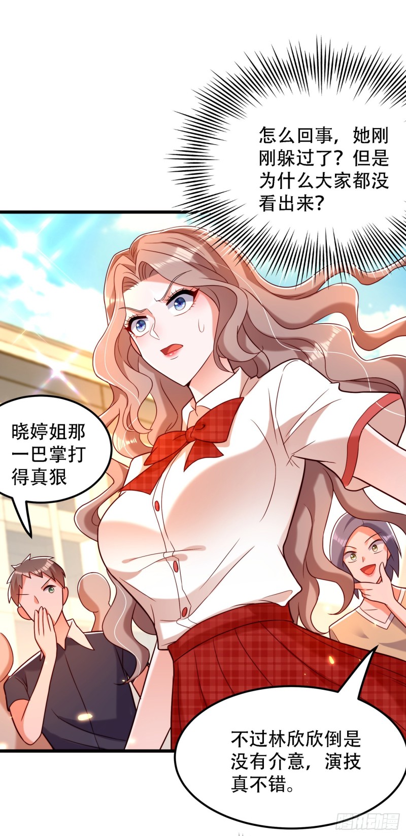 重生空间：大小姐不好惹韩漫全集-第193话 想打我？下辈子吧无删减无遮挡章节图片 