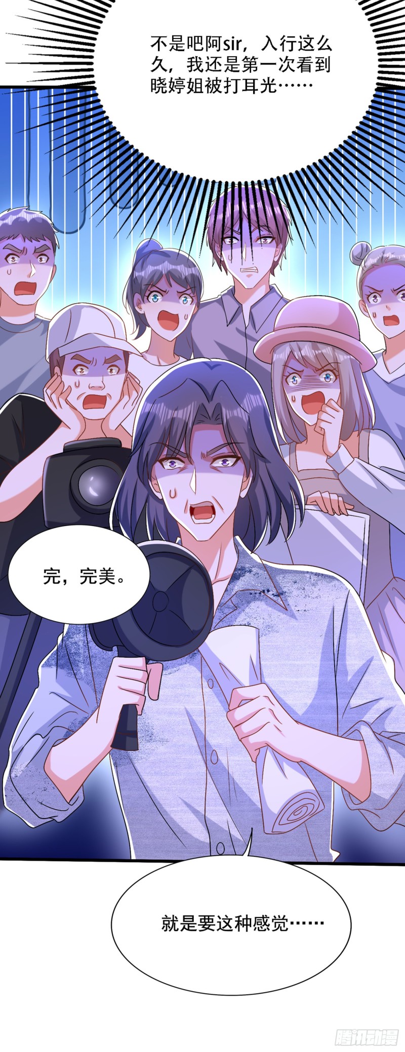 重生空间：大小姐不好惹韩漫全集-第193话 想打我？下辈子吧无删减无遮挡章节图片 