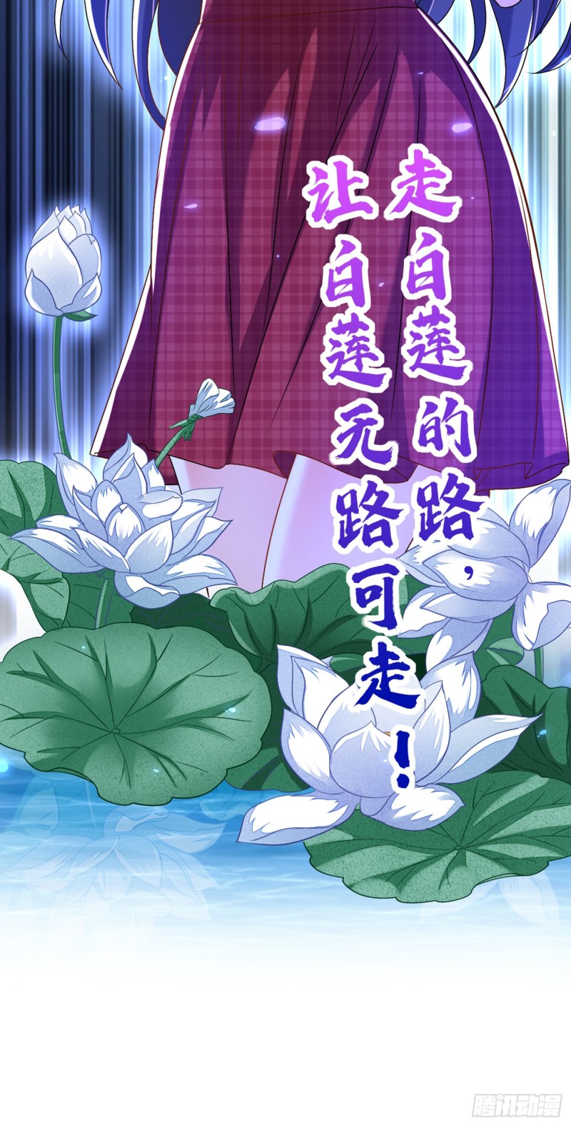 重生空间：大小姐不好惹韩漫全集-第193话 想打我？下辈子吧无删减无遮挡章节图片 