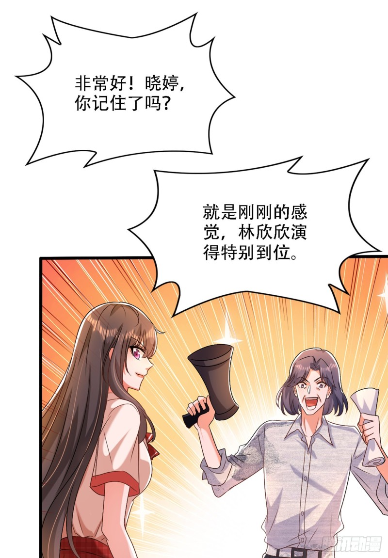 重生空间：大小姐不好惹韩漫全集-第193话 想打我？下辈子吧无删减无遮挡章节图片 