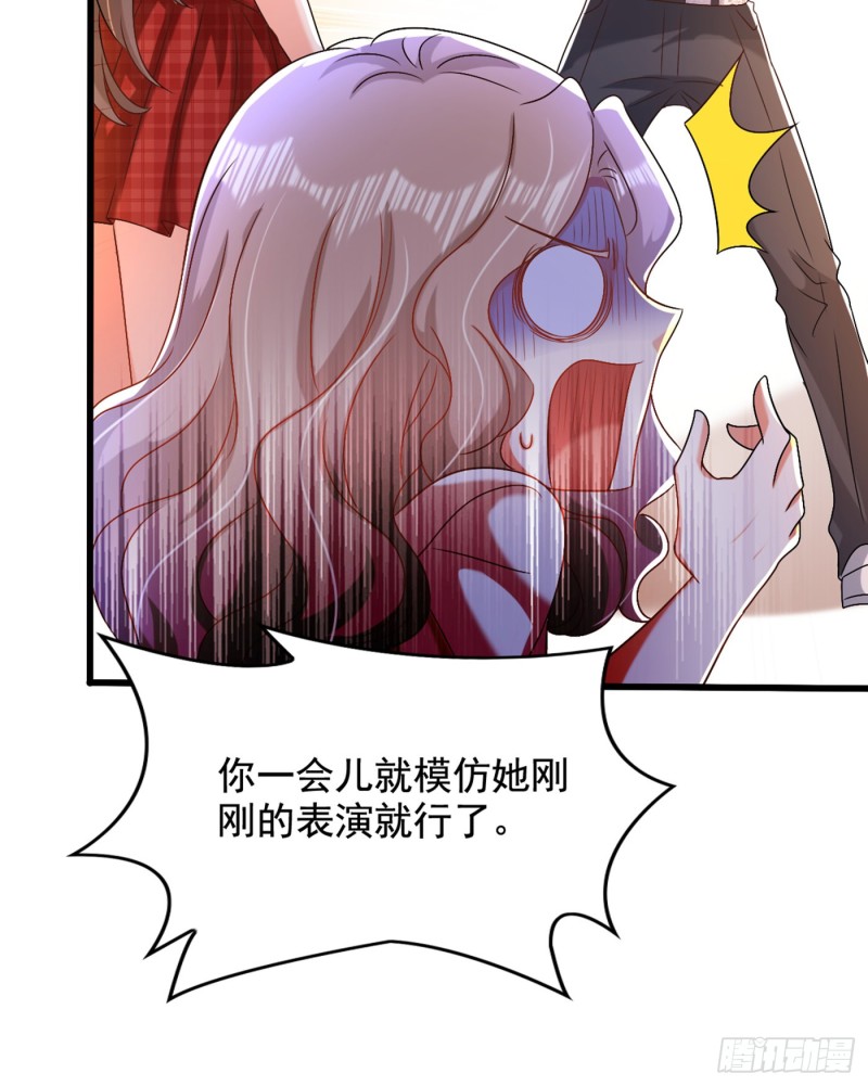 重生空间：大小姐不好惹韩漫全集-第193话 想打我？下辈子吧无删减无遮挡章节图片 