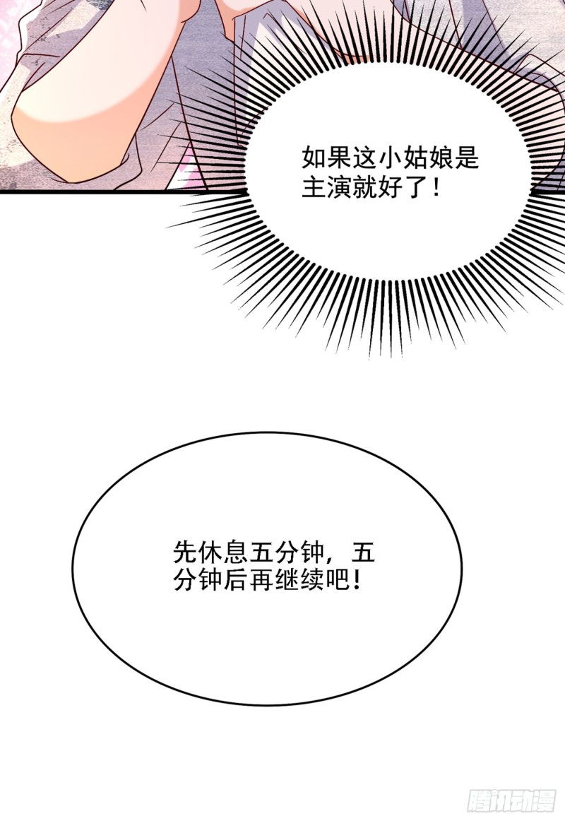 重生空间：大小姐不好惹韩漫全集-第193话 想打我？下辈子吧无删减无遮挡章节图片 