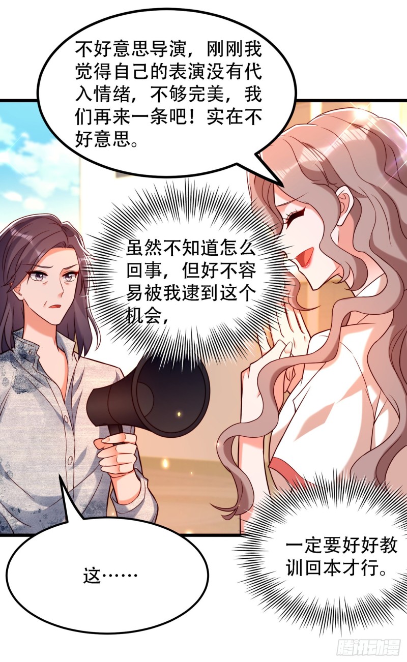 重生空间：大小姐不好惹韩漫全集-第193话 想打我？下辈子吧无删减无遮挡章节图片 