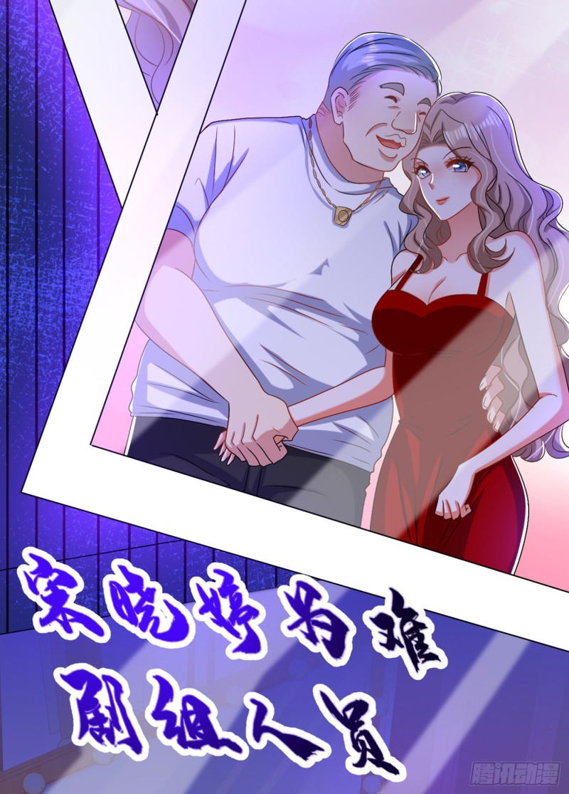 重生空间：大小姐不好惹韩漫全集-第194话 女一号，换人无删减无遮挡章节图片 