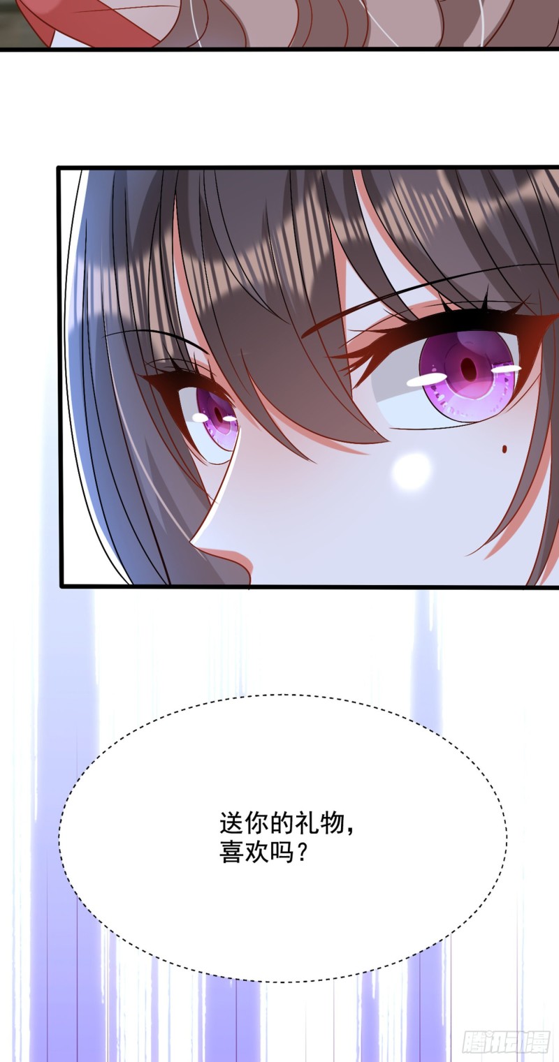 重生空间：大小姐不好惹韩漫全集-第194话 女一号，换人无删减无遮挡章节图片 