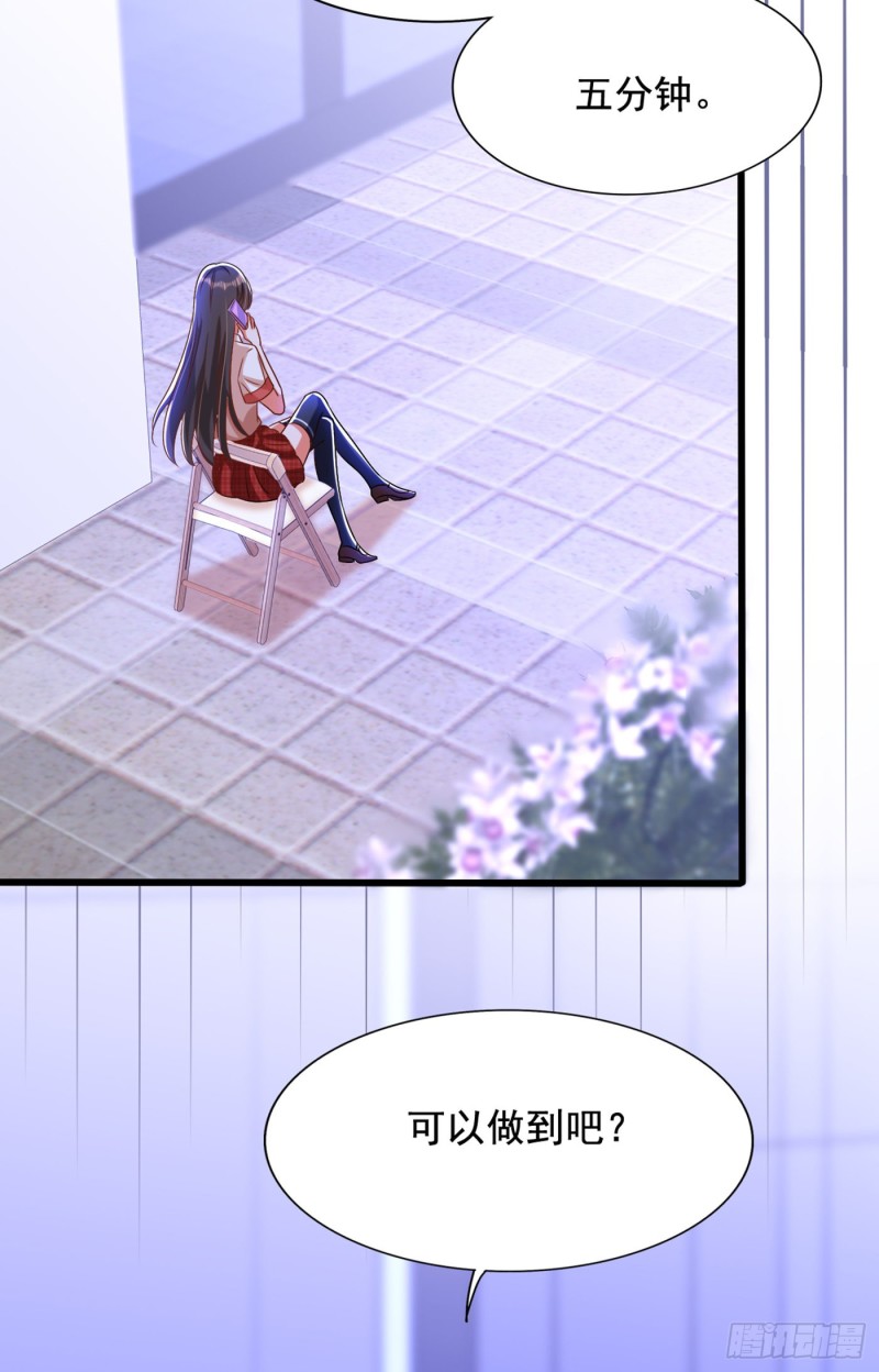 重生空间：大小姐不好惹韩漫全集-第194话 女一号，换人无删减无遮挡章节图片 