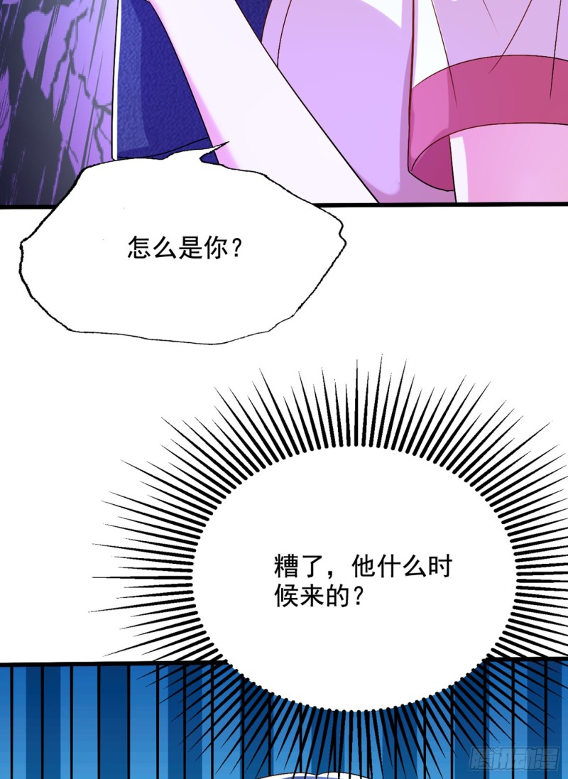 重生空间：大小姐不好惹韩漫全集-第194话 女一号，换人无删减无遮挡章节图片 