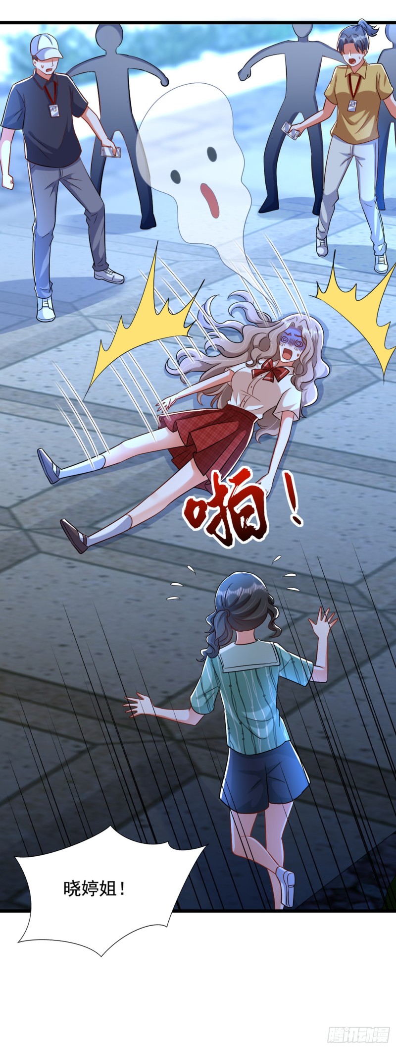 重生空间：大小姐不好惹韩漫全集-第194话 女一号，换人无删减无遮挡章节图片 