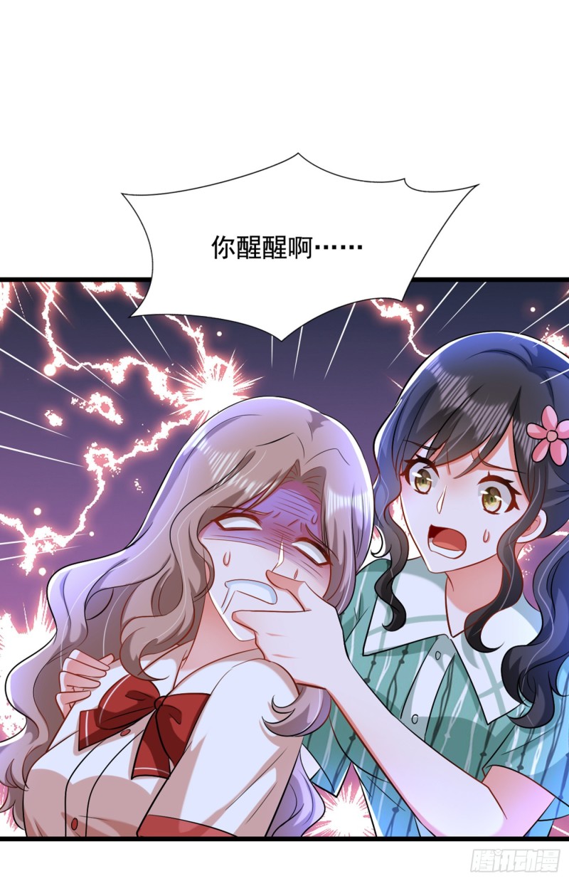 重生空间：大小姐不好惹韩漫全集-第194话 女一号，换人无删减无遮挡章节图片 