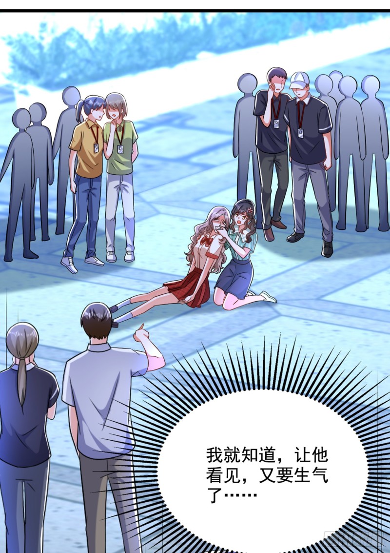 重生空间：大小姐不好惹韩漫全集-第194话 女一号，换人无删减无遮挡章节图片 
