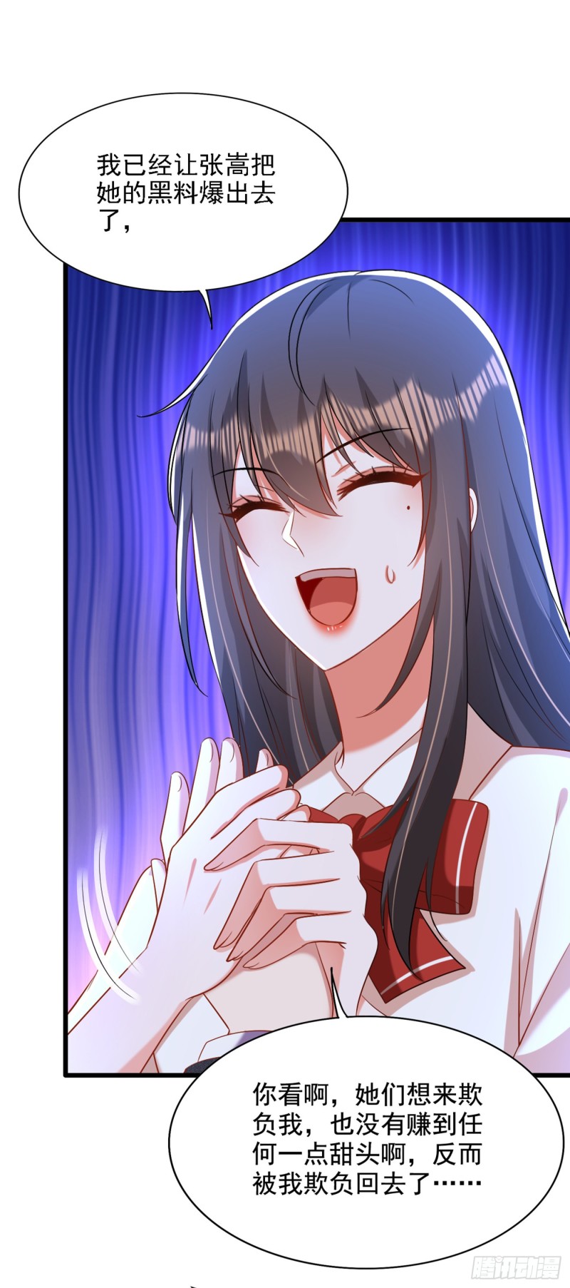 重生空间：大小姐不好惹韩漫全集-第194话 女一号，换人无删减无遮挡章节图片 
