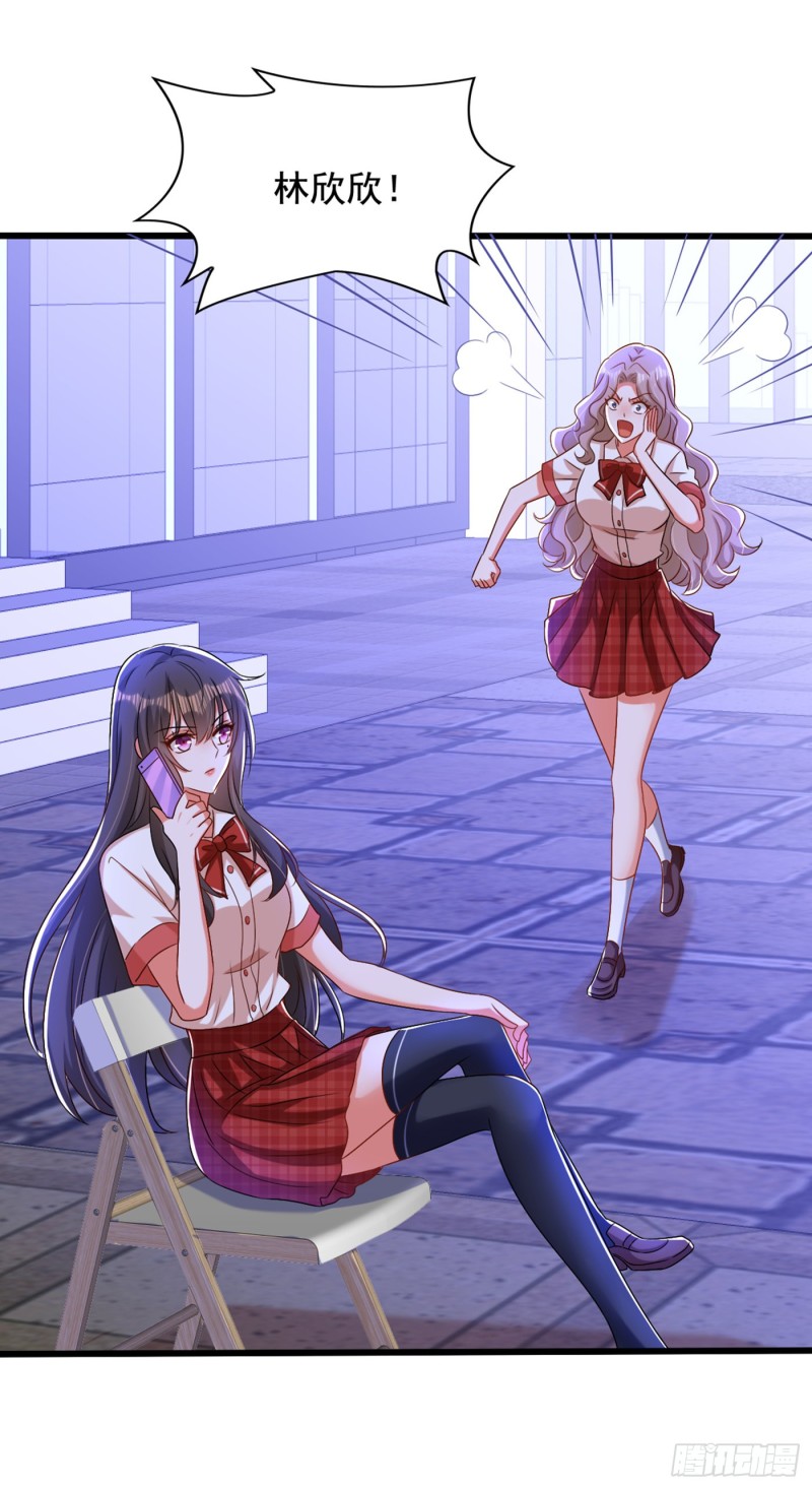 重生空间：大小姐不好惹韩漫全集-第194话 女一号，换人无删减无遮挡章节图片 
