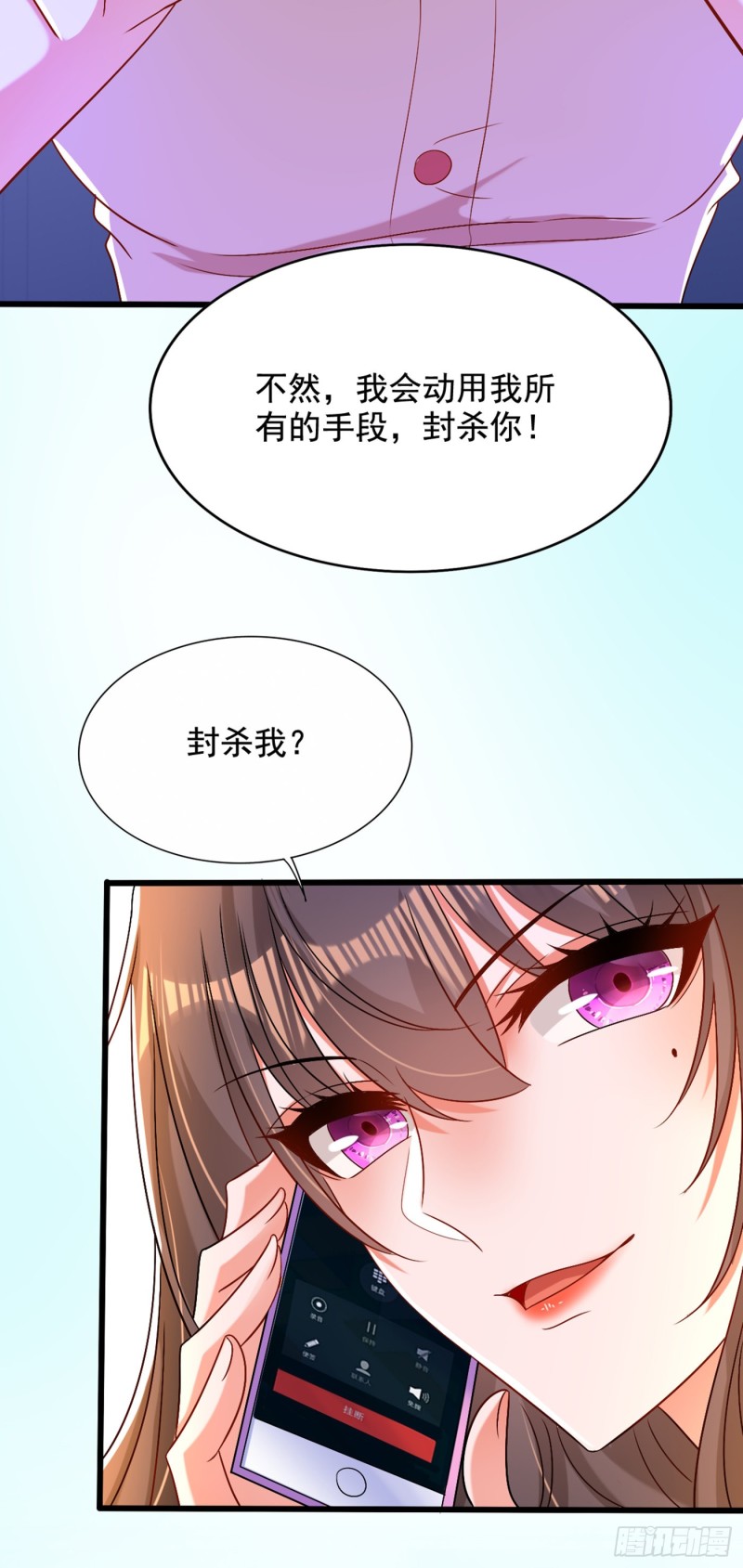 重生空间：大小姐不好惹韩漫全集-第194话 女一号，换人无删减无遮挡章节图片 