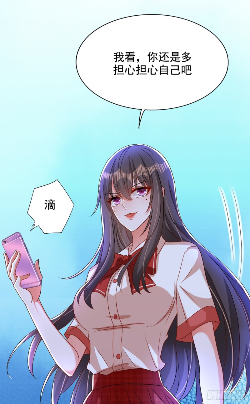 重生空间：大小姐不好惹韩漫全集-第194话 女一号，换人无删减无遮挡章节图片 