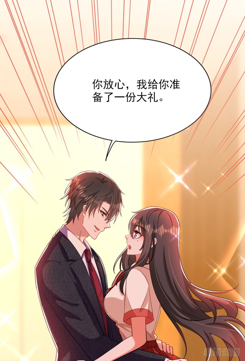 重生空间：大小姐不好惹韩漫全集-第195话 地下情，也挺刺激无删减无遮挡章节图片 