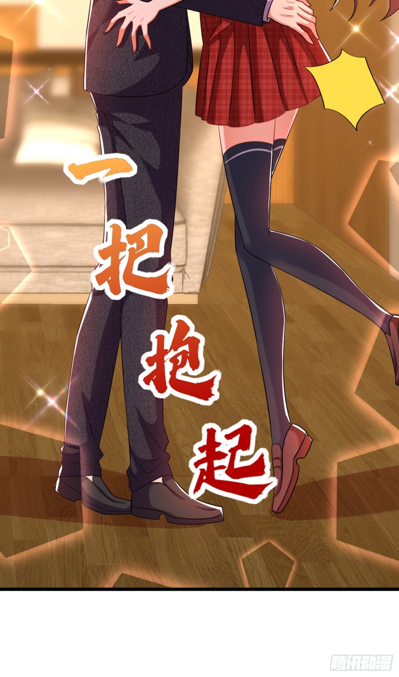 重生空间：大小姐不好惹韩漫全集-第195话 地下情，也挺刺激无删减无遮挡章节图片 