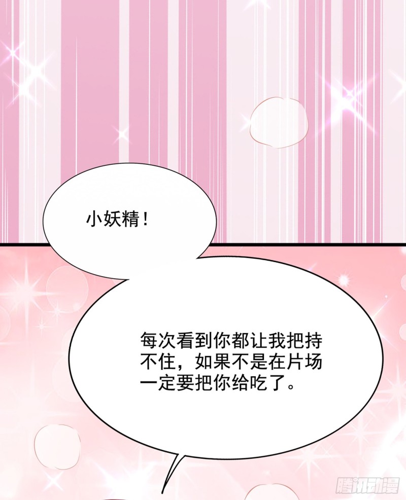 重生空间：大小姐不好惹韩漫全集-第195话 地下情，也挺刺激无删减无遮挡章节图片 