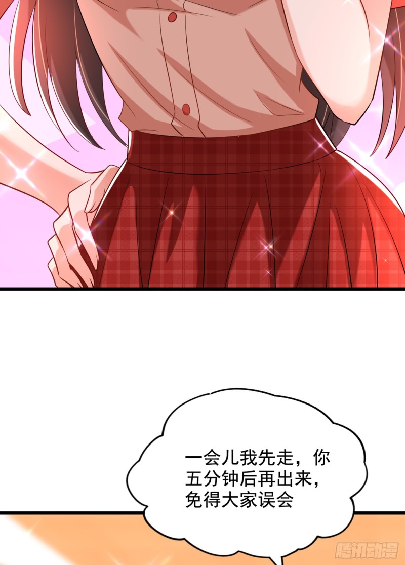 重生空间：大小姐不好惹韩漫全集-第195话 地下情，也挺刺激无删减无遮挡章节图片 
