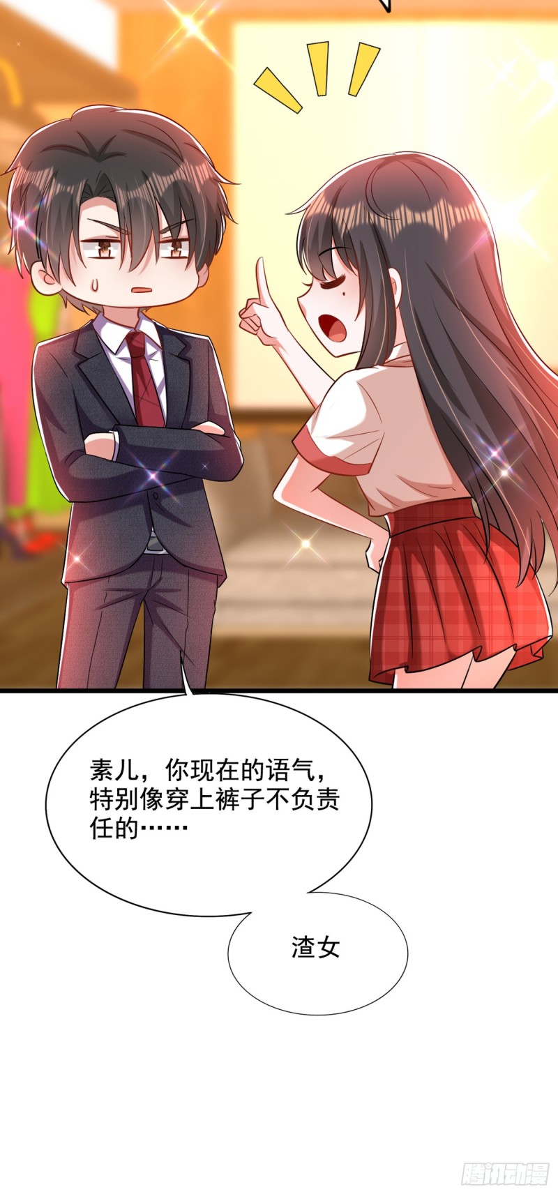 重生空间：大小姐不好惹韩漫全集-第195话 地下情，也挺刺激无删减无遮挡章节图片 