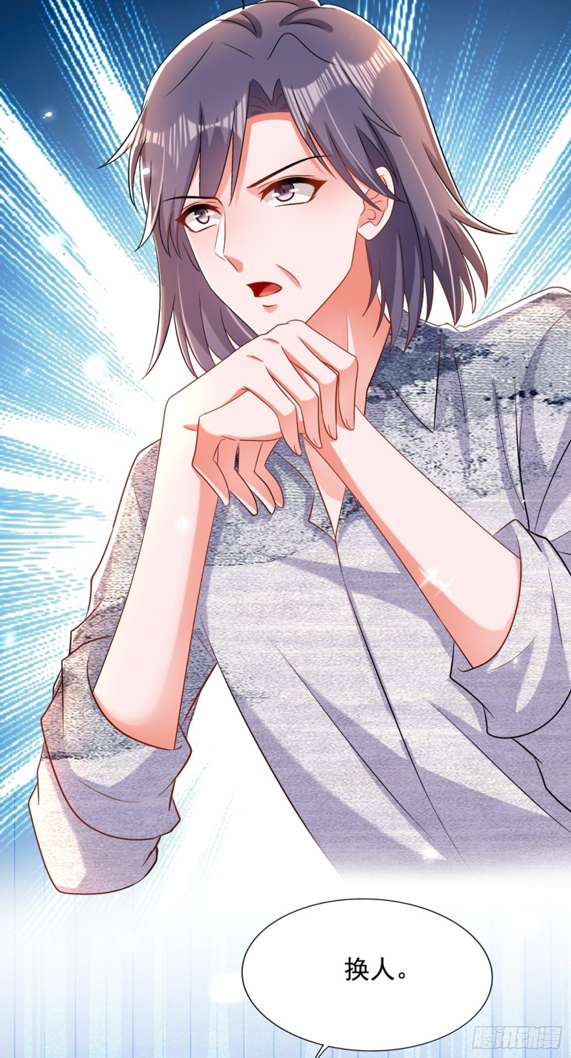 重生空间：大小姐不好惹韩漫全集-第195话 地下情，也挺刺激无删减无遮挡章节图片 