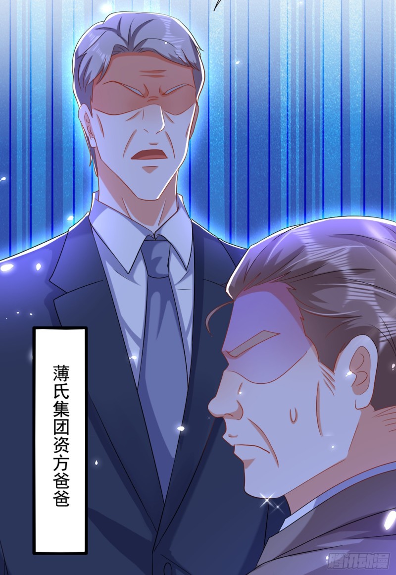 重生空间：大小姐不好惹韩漫全集-第195话 地下情，也挺刺激无删减无遮挡章节图片 