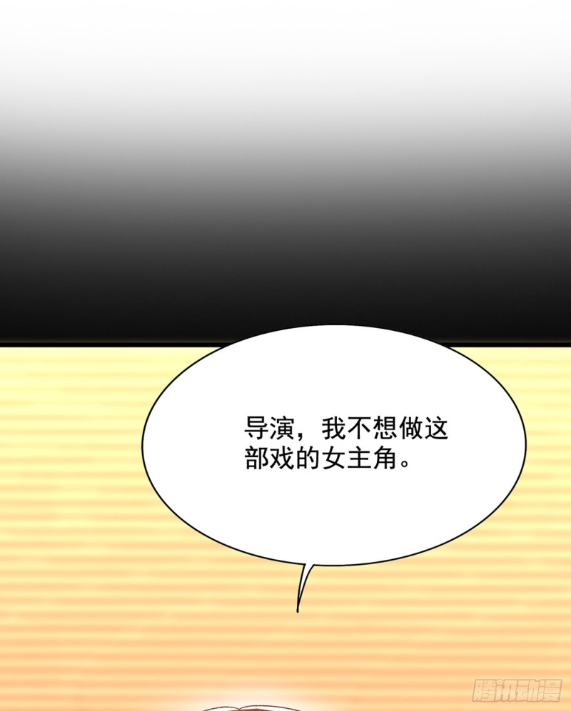 重生空间：大小姐不好惹韩漫全集-第195话 地下情，也挺刺激无删减无遮挡章节图片 