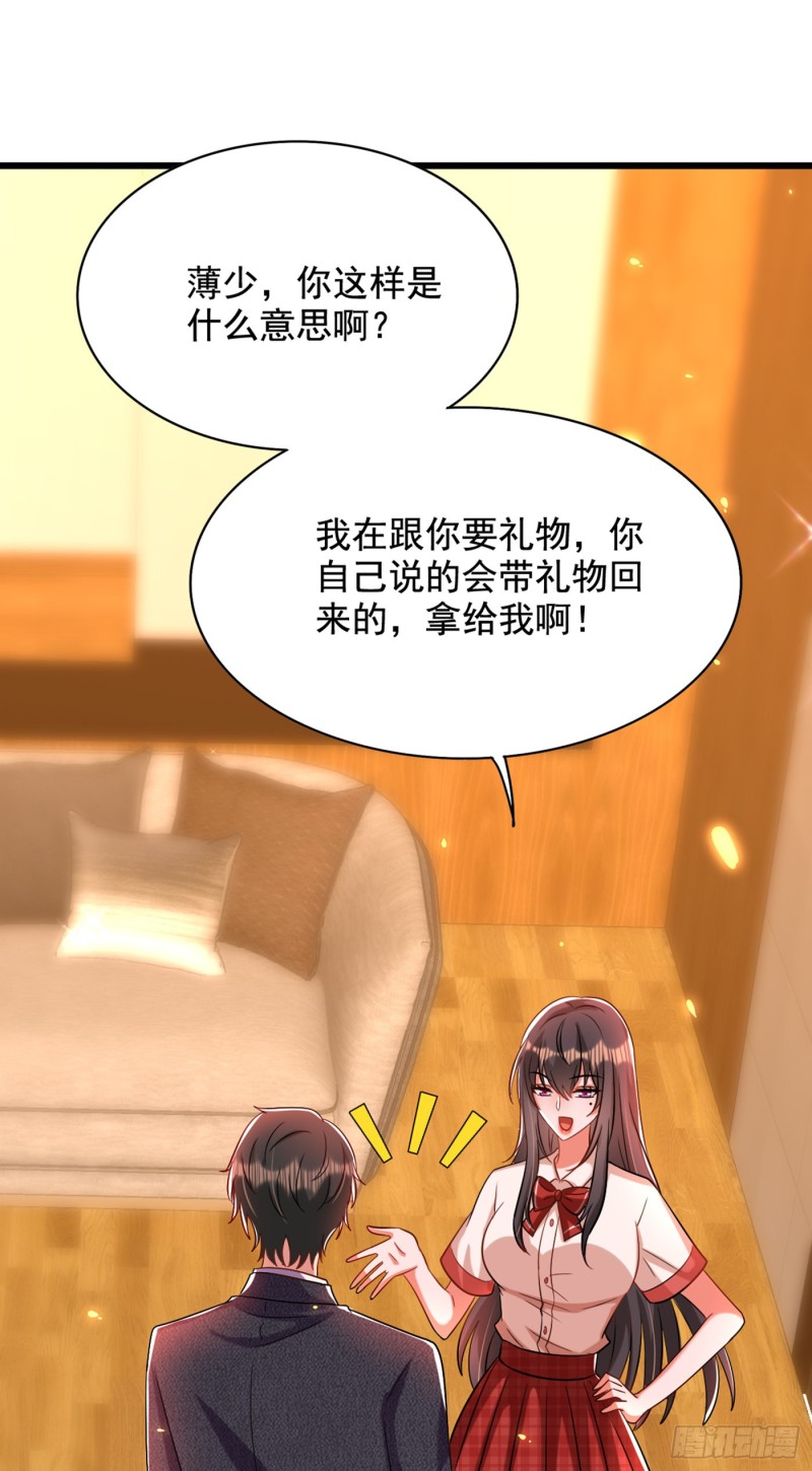 重生空间：大小姐不好惹韩漫全集-第195话 地下情，也挺刺激无删减无遮挡章节图片 