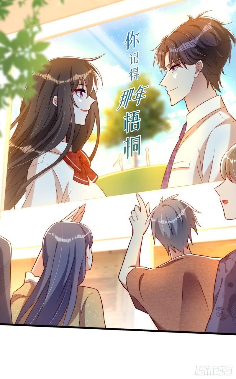 重生空间：大小姐不好惹韩漫全集-第196话 给你盖个章无删减无遮挡章节图片 