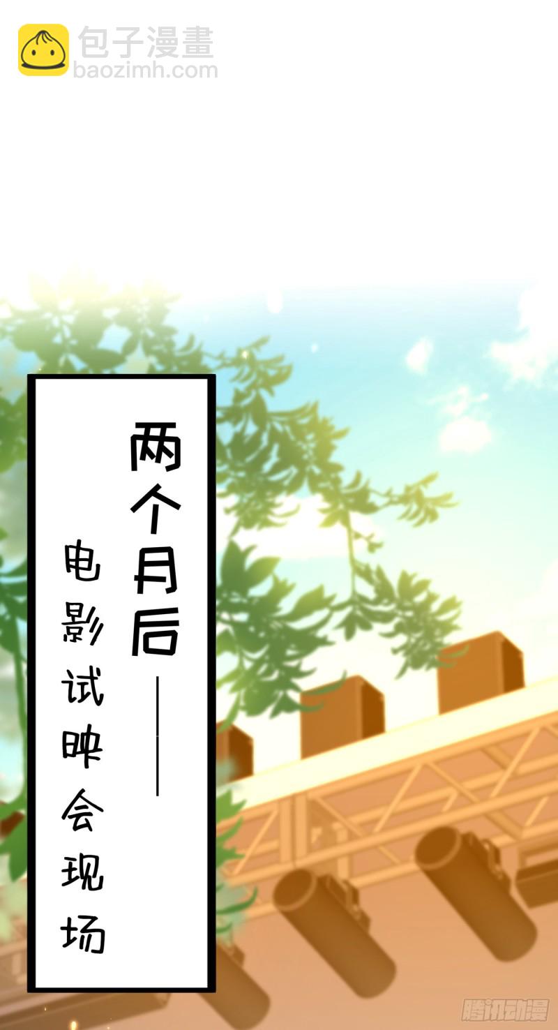 重生空间：大小姐不好惹韩漫全集-第196话 给你盖个章无删减无遮挡章节图片 