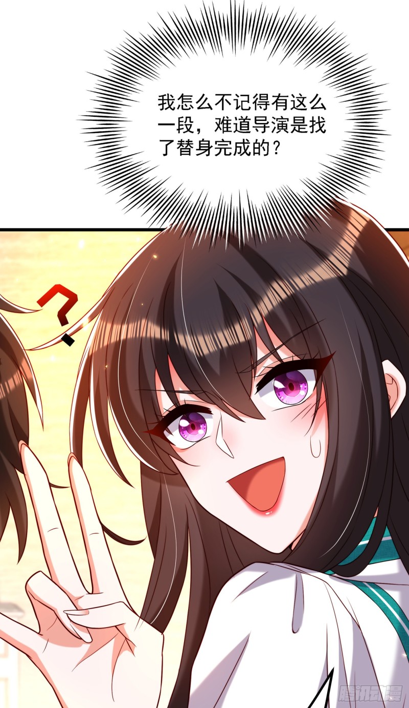 重生空间：大小姐不好惹韩漫全集-第196话 给你盖个章无删减无遮挡章节图片 