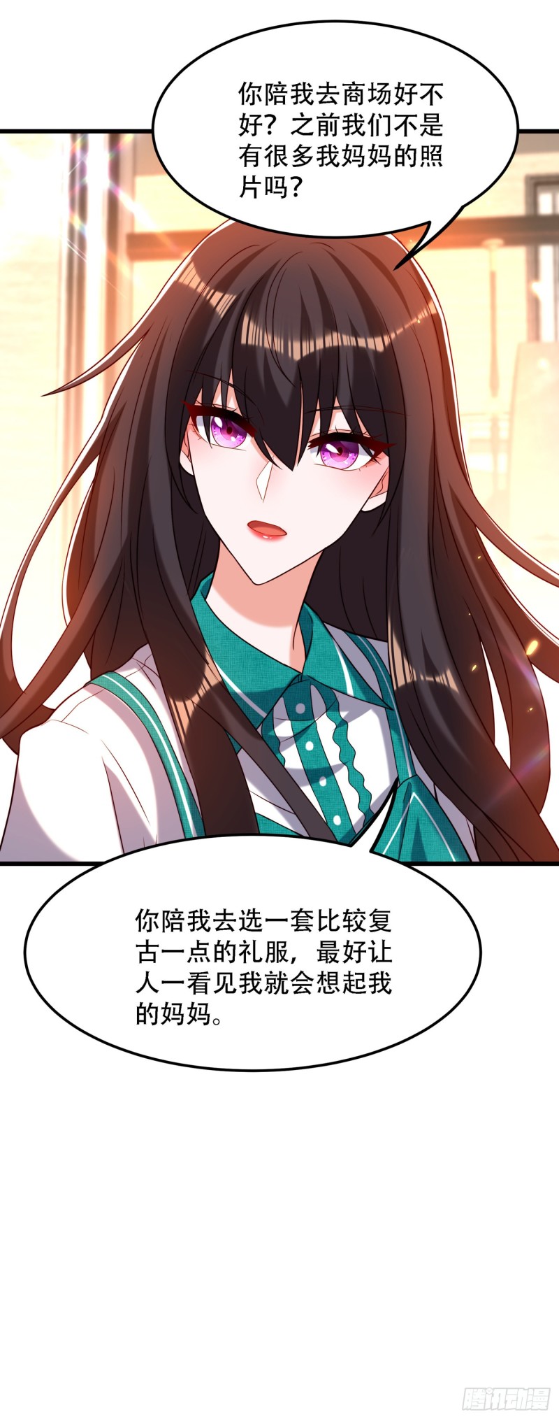 重生空间：大小姐不好惹韩漫全集-第196话 给你盖个章无删减无遮挡章节图片 