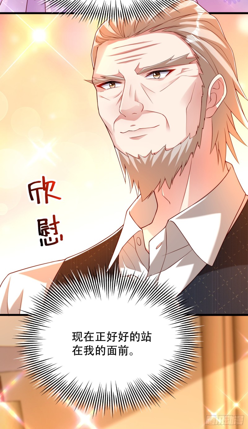 重生空间：大小姐不好惹韩漫全集-第197话 我看你拿什么跟我斗无删减无遮挡章节图片 