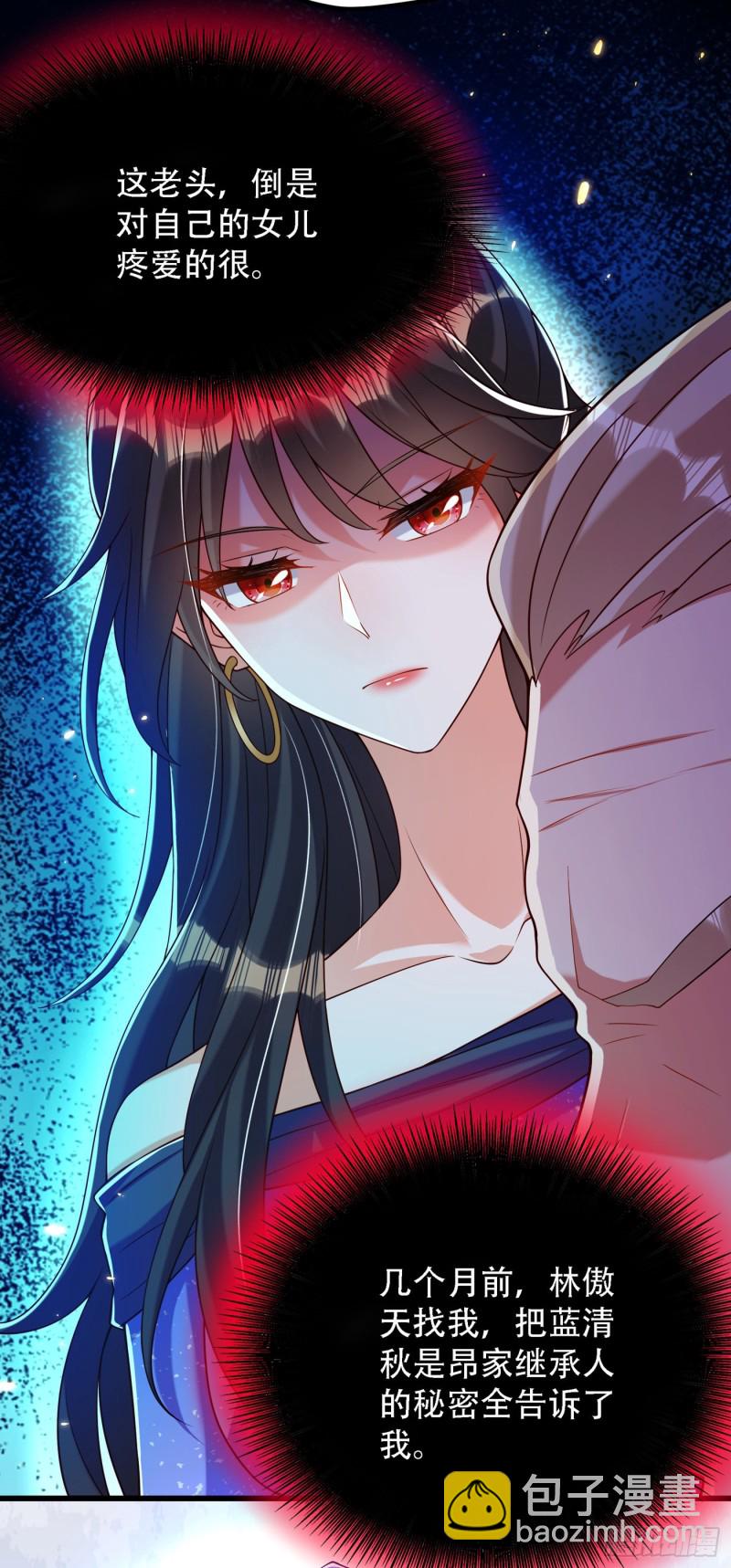 重生空间：大小姐不好惹韩漫全集-第197话 我看你拿什么跟我斗无删减无遮挡章节图片 