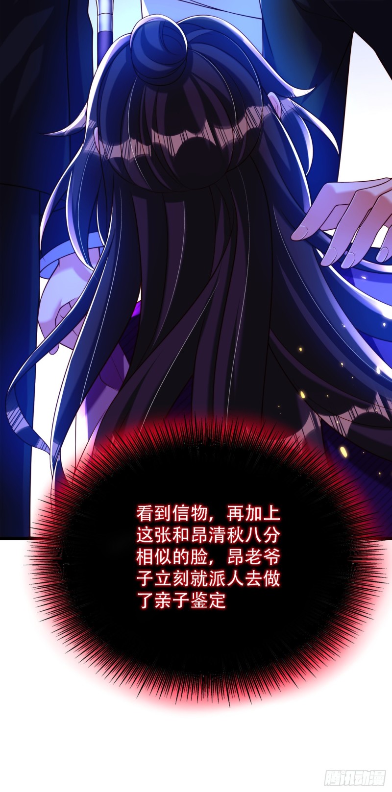 重生空间：大小姐不好惹韩漫全集-第197话 我看你拿什么跟我斗无删减无遮挡章节图片 