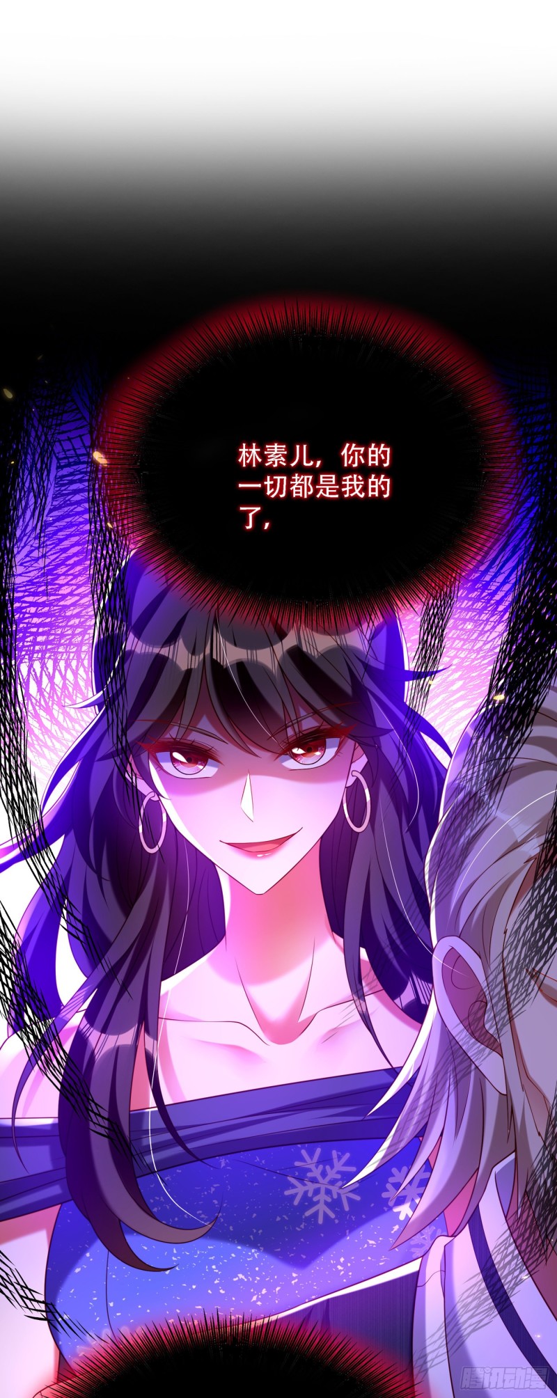 重生空间：大小姐不好惹韩漫全集-第197话 我看你拿什么跟我斗无删减无遮挡章节图片 