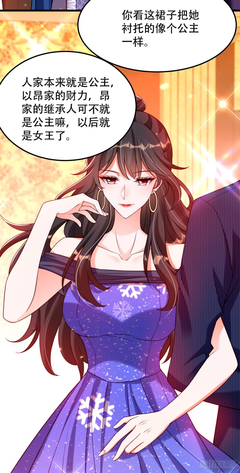 重生空间：大小姐不好惹韩漫全集-第197话 我看你拿什么跟我斗无删减无遮挡章节图片 