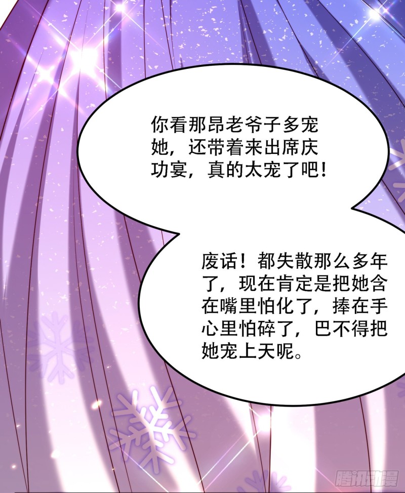 重生空间：大小姐不好惹韩漫全集-第197话 我看你拿什么跟我斗无删减无遮挡章节图片 
