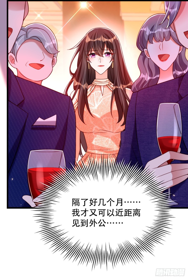 重生空间：大小姐不好惹韩漫全集-第197话 我看你拿什么跟我斗无删减无遮挡章节图片 