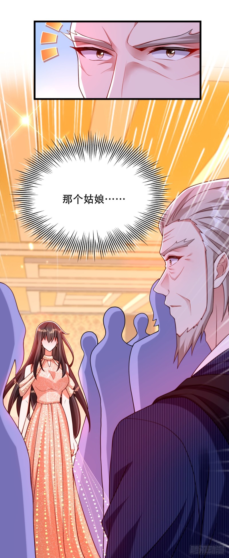 重生空间：大小姐不好惹韩漫全集-第197话 我看你拿什么跟我斗无删减无遮挡章节图片 