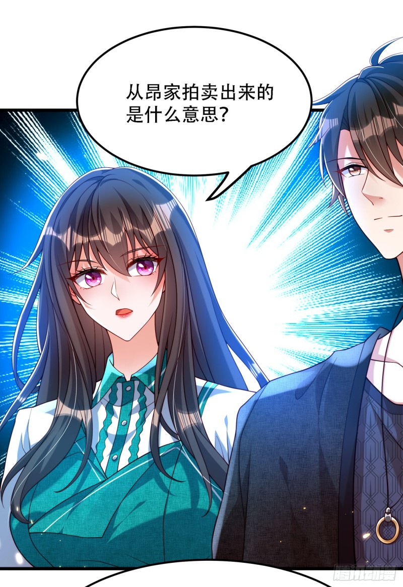 重生空间：大小姐不好惹韩漫全集-第197话 我看你拿什么跟我斗无删减无遮挡章节图片 