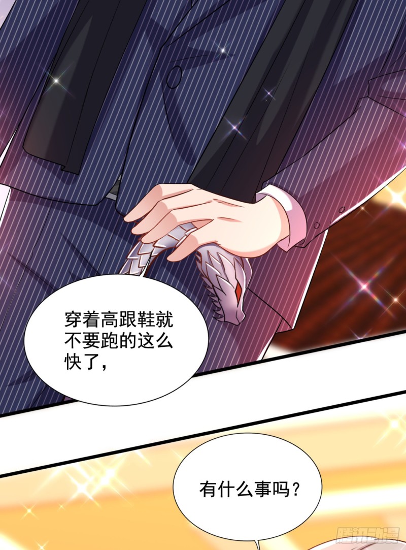 重生空间：大小姐不好惹韩漫全集-第198话 我等你好久了无删减无遮挡章节图片 