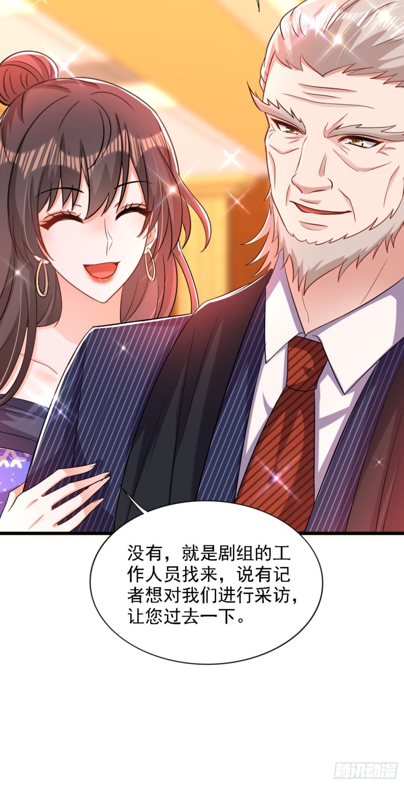 重生空间：大小姐不好惹韩漫全集-第198话 我等你好久了无删减无遮挡章节图片 