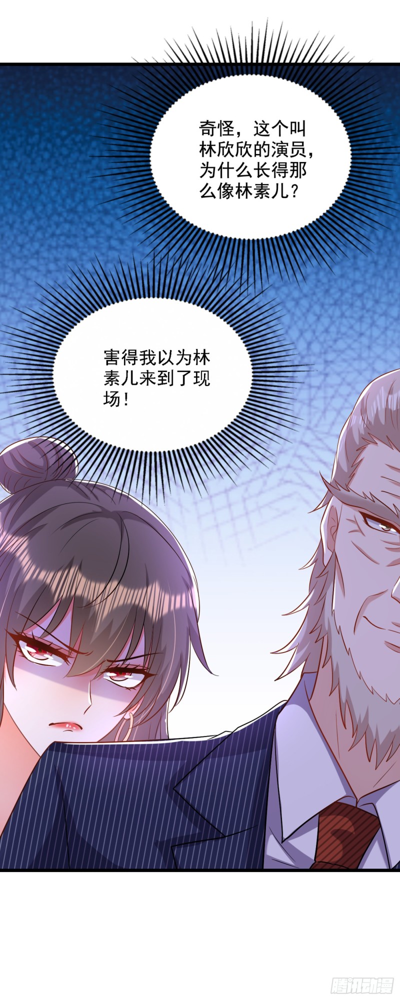 重生空间：大小姐不好惹韩漫全集-第198话 我等你好久了无删减无遮挡章节图片 