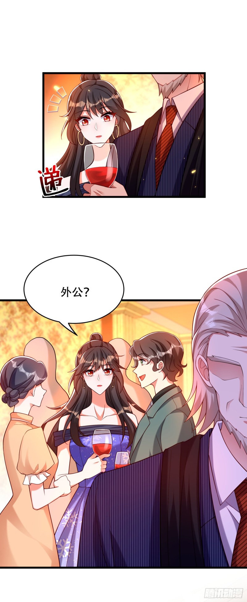 重生空间：大小姐不好惹韩漫全集-第198话 我等你好久了无删减无遮挡章节图片 
