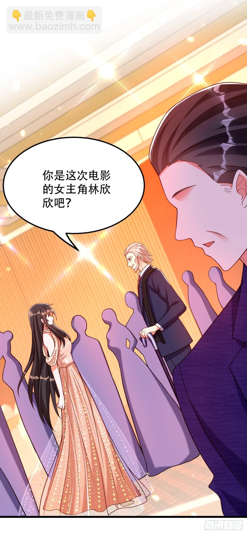 重生空间：大小姐不好惹韩漫全集-第198话 我等你好久了无删减无遮挡章节图片 